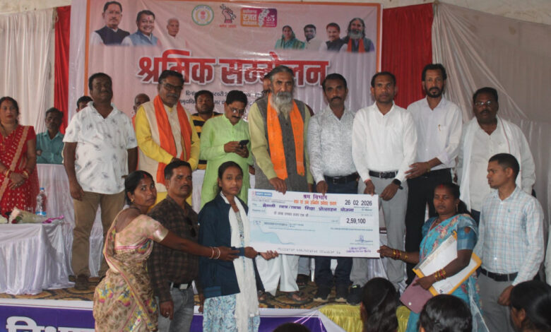 अंतागढ़ में श्रमिक सम्मेलन आयोजित, जिले के 7930 श्रमिकों को किया गया लाभान्वित