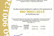 छत्तीसगढ़ की 4 सेंट्रल जेलों को मिला आईएसओ गुणवत्ता प्रमाणन