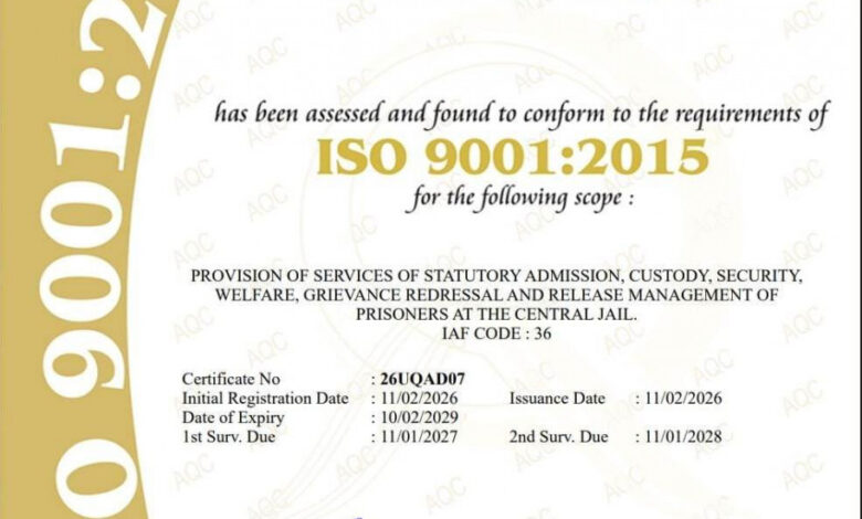 छत्तीसगढ़ की 4 सेंट्रल जेलों को मिला आईएसओ गुणवत्ता प्रमाणन