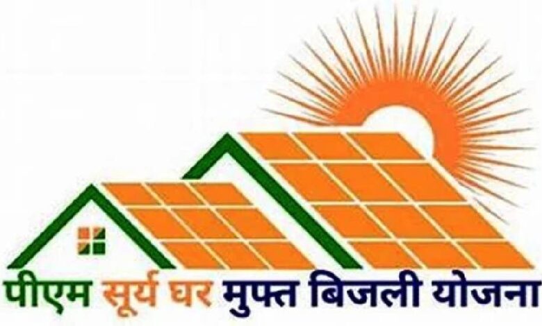 सौर ऊर्जा की ऐतिहासिक छलांग छत्तीसगढ के राजनांदगांव में 1340 घर हुए रोशन सौर ऊर्जा की ऐतिहासिक छलांग छत्तीसगढ के राजनांदगांव में 1340 घर हुए रोशन