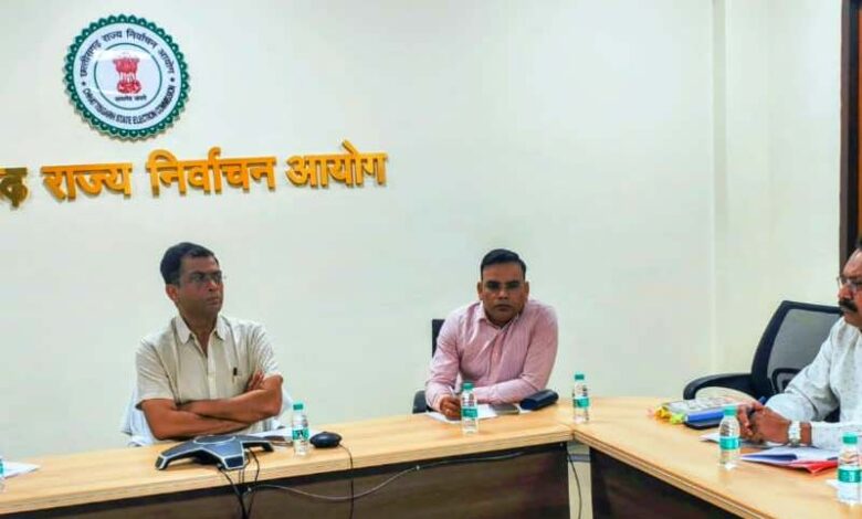 छत्तीसगढ़ राज्य निर्वाचन आयोग द्वारा स्थानीय निकायों के आम/ उप चुनावों की तैयारी प्रारंभ