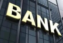 जिले में खुलेंगे पांच नए बैंक, 31 मार्च तक शुरू करने कलेक्टर ने दिए निर्देश