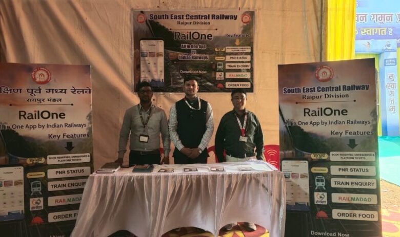 राजिम कुंभ मेला के दौरान रेल वन ऐप के प्रचार हेतु रायपुर रेल मंडल का वाणिज्य विभाग चला रहा विशेष अभियान
