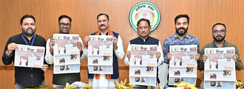 मुख्यमंत्री साय ने किया गुलाल होली विशेषांक का विमोचन