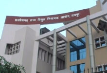 छत्तीसगढ़ राज्य विद्युत नियामक आयोग राज्य की बिजली कंपनियों द्वारा दायर याचिकाओं पर करेगा जन-सुनवाई