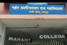 महन्त कॉलेज में रिदम कल