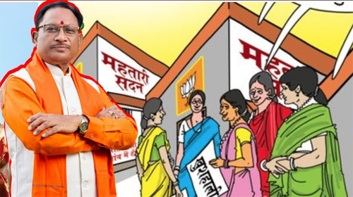 अब महतारी सदन का निर्माण करेंगी ग्राम पंचायतें अब महतारी सदन का निर्माण करेंगी ग्राम पंचायतें