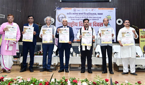 उप मुख्यमंत्री शर्मा ने विज्ञान तीर्थ दर्शन अभियान शुरुआत करने की घोषणा