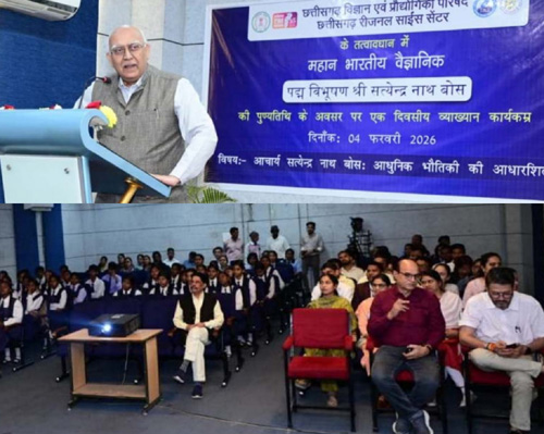 आचार्य बोस के शोध कार्य से प्रेरित होकर अल्बर्ट आइंस्टीन ने उनके सिद्धांतों को बढ़ाया आगे : प्रोफेसर पाण्डेय