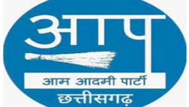 शराब नीति में कोर्ट द्वारा केजरीवाल और सिसोदिया का बरी होना बाबा साहेब के संविधान की जीत है – आप छत्तीसगढ़