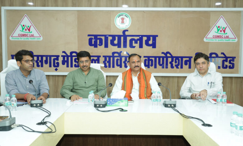 स्वास्थ्य मंत्री जायसवाल ने सीजीएमएससी की समीक्षा बैठक में दिए महत्वपूर्ण निर्देश