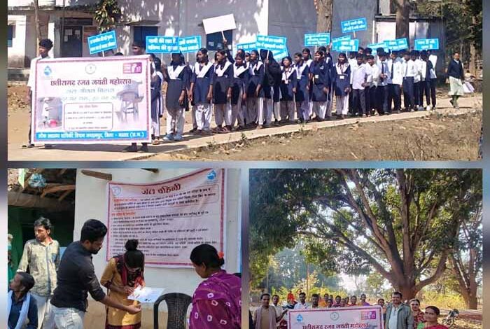 ग्रामीणों ने ली जल संरक्षण की शपथ,पीएचई विभाग ने मनाया रजत जयंती महोत्सव