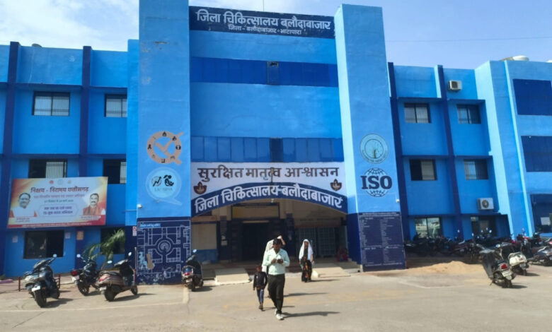 लेप्रोस्कॉपिक सर्जन की पदस्थापना से बलौदाबाजार जिला अस्पताल की बढ़ी क्षमता