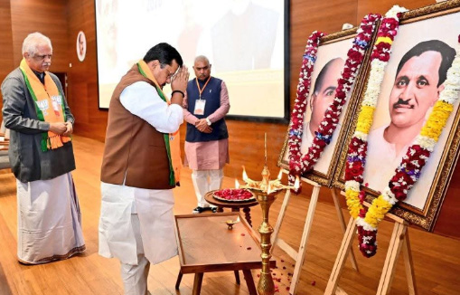 भाजपा मुख्यालय में पं. दीनदयाल उपाध्याय प्रशिक्षण महाअभियान में छत्तीसगढ़ के प्रतिनिधि हुए शामिल