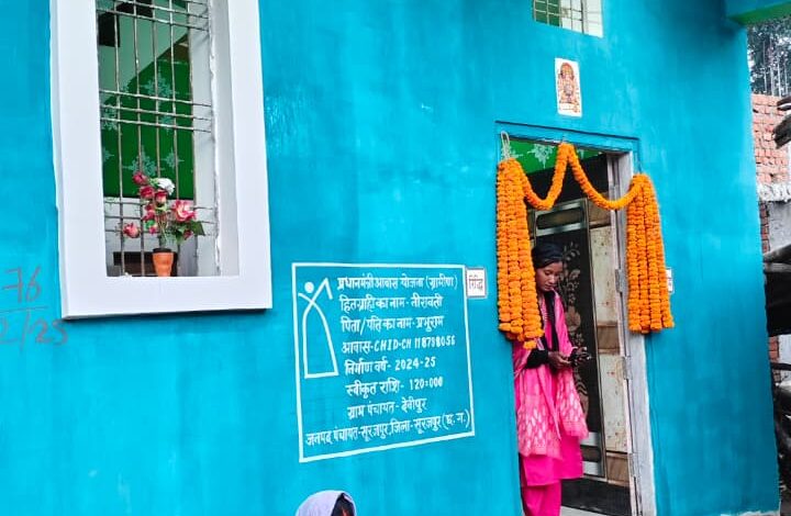 साकार हुआ नीरावती के पक्के घर का सपना, प्रधानमंत्री आवास योजना से सम्मानजनक जीवन की नई शुरुआत साकार हुआ नीरावती के पक्के घर का सपना, प्रधानमंत्री आवास योजना से सम्मानजनक जीवन की नई शुरुआत