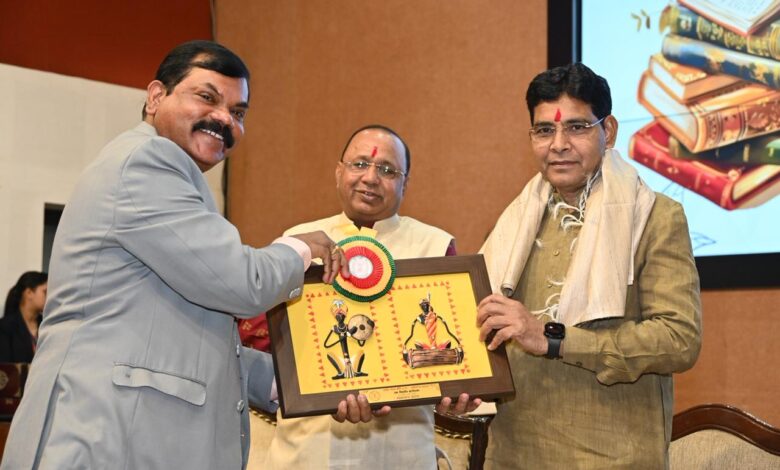 राष्ट्रीय शिक्षा नीति 2020 के प्रभावी क्रियान्वयन पर मंथन