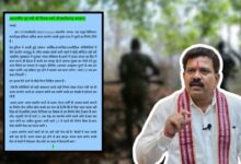 नक्सलियों ने गृहमंत्री को लिखा पत्र, 2-3 मार्च को सरेंडर की तैयारी