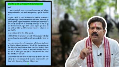 नक्सलियों ने गृहमंत्री को लिखा पत्र, 2-3 मार्च को सरेंडर की तैयारी नक्सलियों ने गृहमंत्री को लिखा पत्र, 2-3 मार्च को सरेंडर की तैयारी