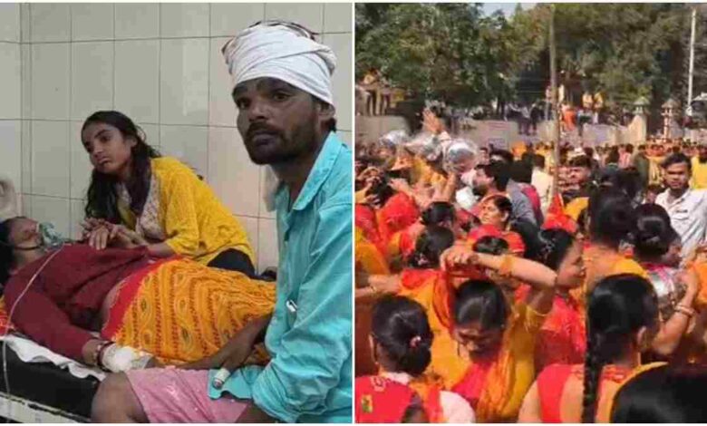 डबरा महोत्सव हादसा महिलाओं के बीच धक्का-मुक्की से मौत और घायल