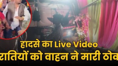 जांजगीर-चांपा बारात में डांस कर रहे लोगों को कैप्सूल वाहन ने टक्कर मारी