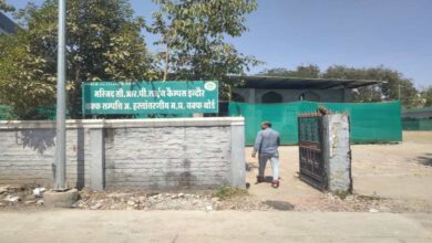 एमवायएच में मस्जिद के नाम पर अवैध निर्माण, प्रशासन ने जारी किया नोटिस