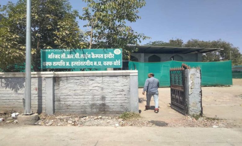 एमवायएच में मस्जिद के नाम पर अवैध निर्माण, प्रशासन ने जारी किया नोटिस