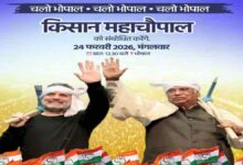 भोपाल में कांग्रेस का बड़ा किसान प्रदर्शन अमेरिका-भारत ट्रेड डील के खिलाफ 1 लाख किसानों की उपस्थिति का दावा