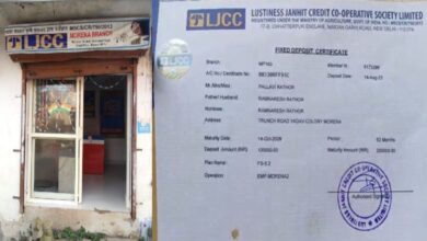 चिटफंड कंपनी ने 1.5 करोड़ रुपये लेकर फरार, 300 से अधिक निवेशक परेशान