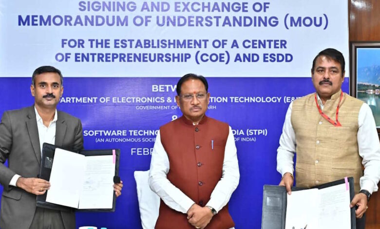 छत्तीसगढ़ में आईटी और स्टार्ट-अप को बढ़ावा, STPI के साथ सरकार का एमओयू