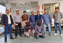 RTO के ई-चालान और शेयर मुनाफे के नाम पर सायबर ठगी, पुलिस ने दो आरोपियों को किया गिरफ्तार