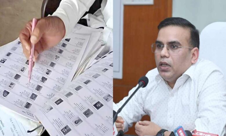 छत्तीसगढ़ में अंतिम मतदाता सूची जारी, 24 लाख फर्जी नाम हटाए गए छत्तीसगढ़ में अंतिम मतदाता सूची जारी, 24 लाख फर्जी नाम हटाए गए