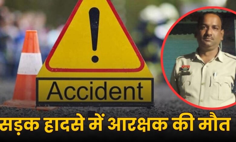 NH-43 पर हादसा फिटनेस ट्रेनिंग से लौट रहे आरक्षक की मौके पर मौत