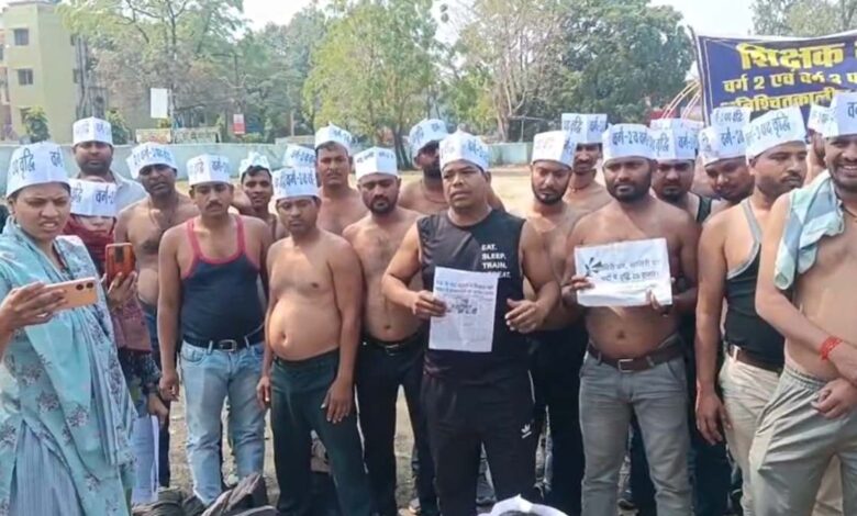 मध्यप्रदेश में शिक्षक भर्ती विरोध अभ्यर्थी अर्धनग्न प्रदर्शन और भूख हड़ताल पर