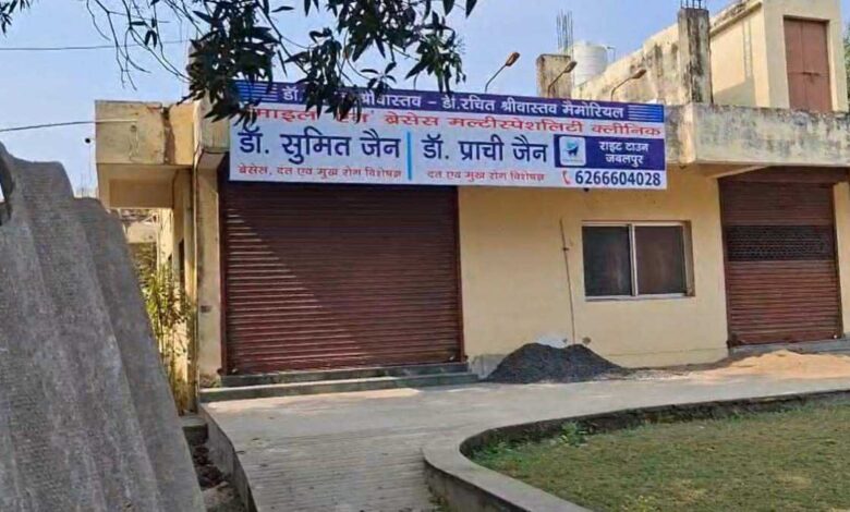 महिला डॉक्टर की संपत्ति विवाद में बहन ने प्रशासन से सुरक्षा की अपील