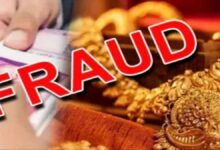 सिटी कोतवाली थाना क्षेत्र में करोड़ों की ठगी का मामला, आरोपी फरार