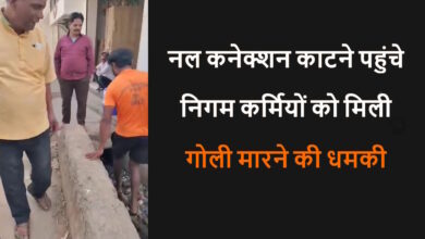 जगदलपुर में जलकर वसूली पर निगम कर्मियों को बकायादार ने दी गोली मारने की धमकी जगदलपुर में जलकर वसूली पर निगम कर्मियों को बकायादार ने दी गोली मारने की धमकी