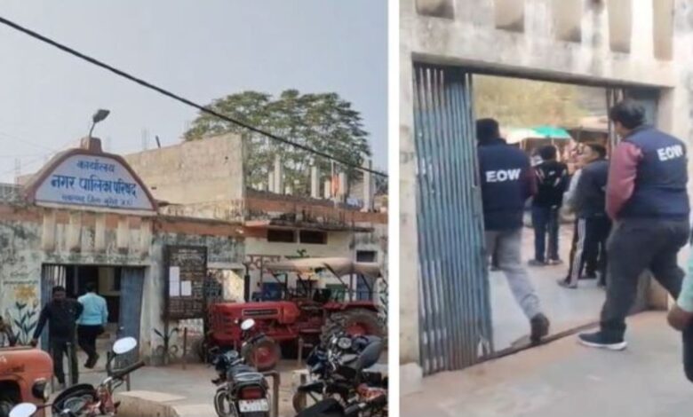 मुरैना सबलगढ़ ईओडब्ल्यू के छापे से नगर पालिका में हंगामा मुरैना सबलगढ़ ईओडब्ल्यू के छापे से नगर पालिका में हंगामा