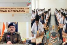 बोर्ड परीक्षाएं नजदीक छात्रों, अभिभावकों और समाज से एसएसपी की अपील