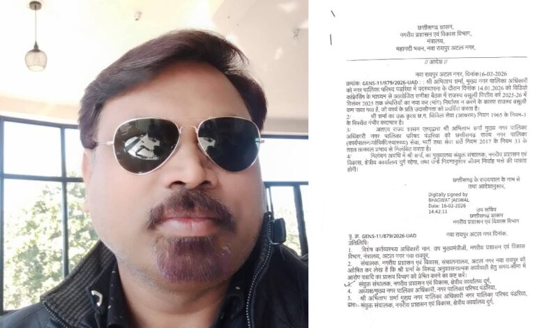 कर निर्धारण में लापरवाही पर CMO सस्पेंड, शासन ने की कार्रवाई कर निर्धारण में लापरवाही पर CMO सस्पेंड, शासन ने की कार्रवाई