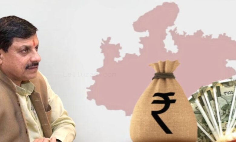 वित्त वर्ष 2026 में एमपी सरकार का दूसरा कर्ज: 5,200 करोड़ रुपए की मंजूरी