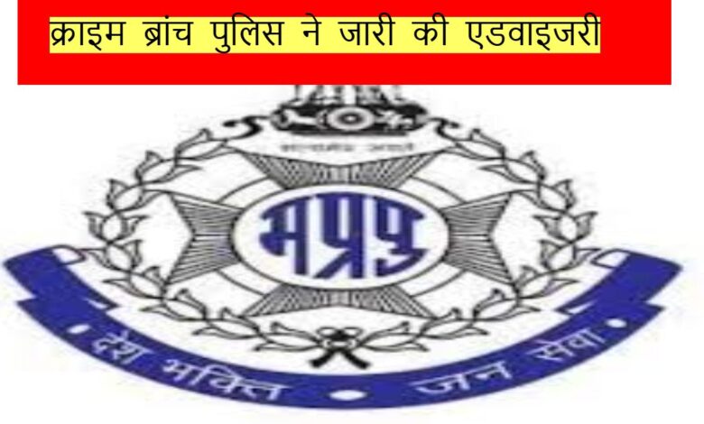 सैलरी बढ़ाने के नाम पर नया साइबर फ्रॉड, सरकारी कर्मचारियों को अलर्ट