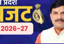 मध्य प्रदेश का बजट 2026-27: 12% बढ़ोतरी के साथ विकास योजनाओं में निवेश