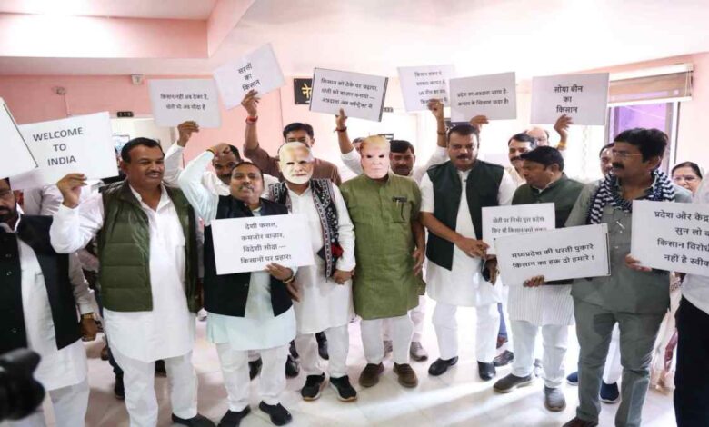 विधानसभा ट्रेड डील विरोध और लाडली बहना योजना पर विपक्ष का जोरदार प्रदर्शन विधानसभा ट्रेड डील विरोध और लाडली बहना योजना पर विपक्ष का जोरदार प्रदर्शन