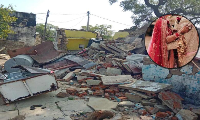 शादी से नाराज लड़की पक्ष की कार्रवाई, परिवार ने दर्ज कराई शिकायत