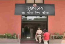 ग्वालियर नगर निगम में स्वच्छता निरीक्षक भर्ती फर्जीवाड़े पर EOW की जांच