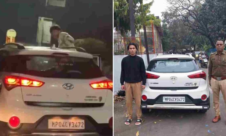 भोपाल में चलती कार की छत पर खतरनाक स्टंट, ट्रैफिक पुलिस ने युवक को गिरफ्तार भोपाल में चलती कार की छत पर खतरनाक स्टंट, ट्रैफिक पुलिस ने युवक को गिरफ्तार