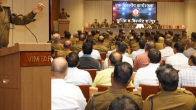 रायपुर पुलिस ने कमिश्नरी प्रणाली में जनविश्वास मजबूत करने के लिए किया सेमिनार रायपुर पुलिस ने कमिश्नरी प्रणाली में जनविश्वास मजबूत करने के लिए किया सेमिनार