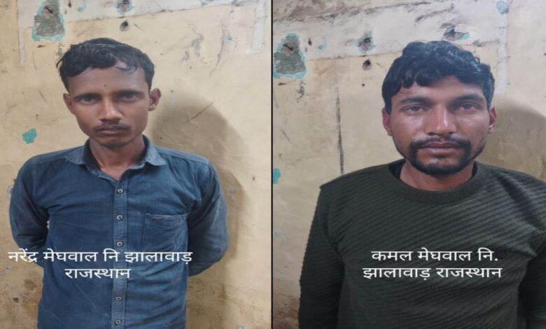 लक्ष्मीबाई नगर से 31.86 ग्राम MD बरामद, दो भाइयों पर NDPS एक्ट के तहत केस दर्ज लक्ष्मीबाई नगर से 31.86 ग्राम MD बरामद, दो भाइयों पर NDPS एक्ट के तहत केस दर्ज