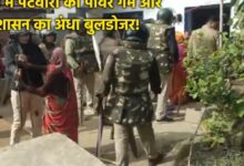 एक जमीन, चार रजिस्ट्री और प्रशासन की बेखबर कार्रवाई ने गांव में उत्पन्न किया हड़कंप