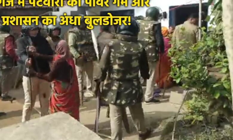 एक जमीन, चार रजिस्ट्री और प्रशासन की बेखबर कार्रवाई ने गांव में उत्पन्न किया हड़कंप एक जमीन, चार रजिस्ट्री और प्रशासन की बेखबर कार्रवाई ने गांव में उत्पन्न किया हड़कंप